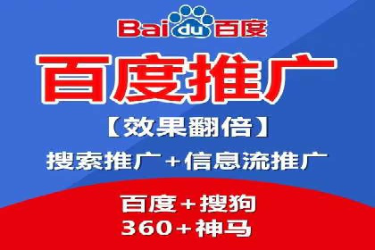 案例解读：百度竞价账户托管优化策略
